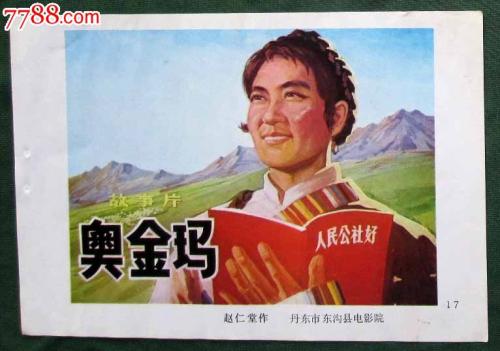 购买阿尔巴尼亚护照