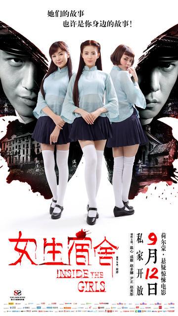 国际传播学院学士学位证